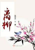 柳柳集团最新消息